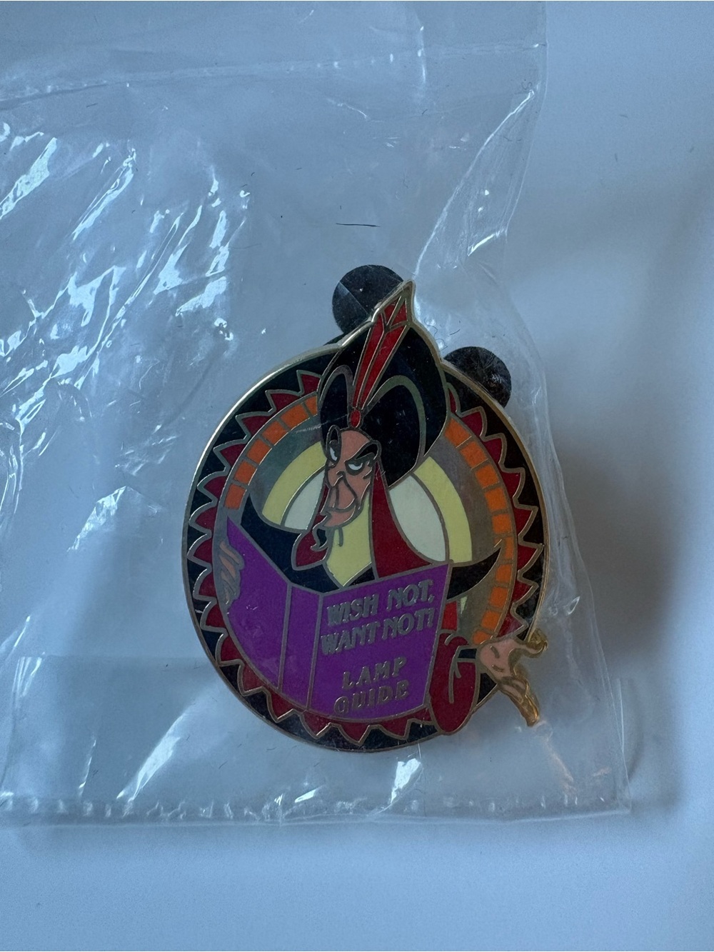 Disney Jafar Enamel Pin 2007